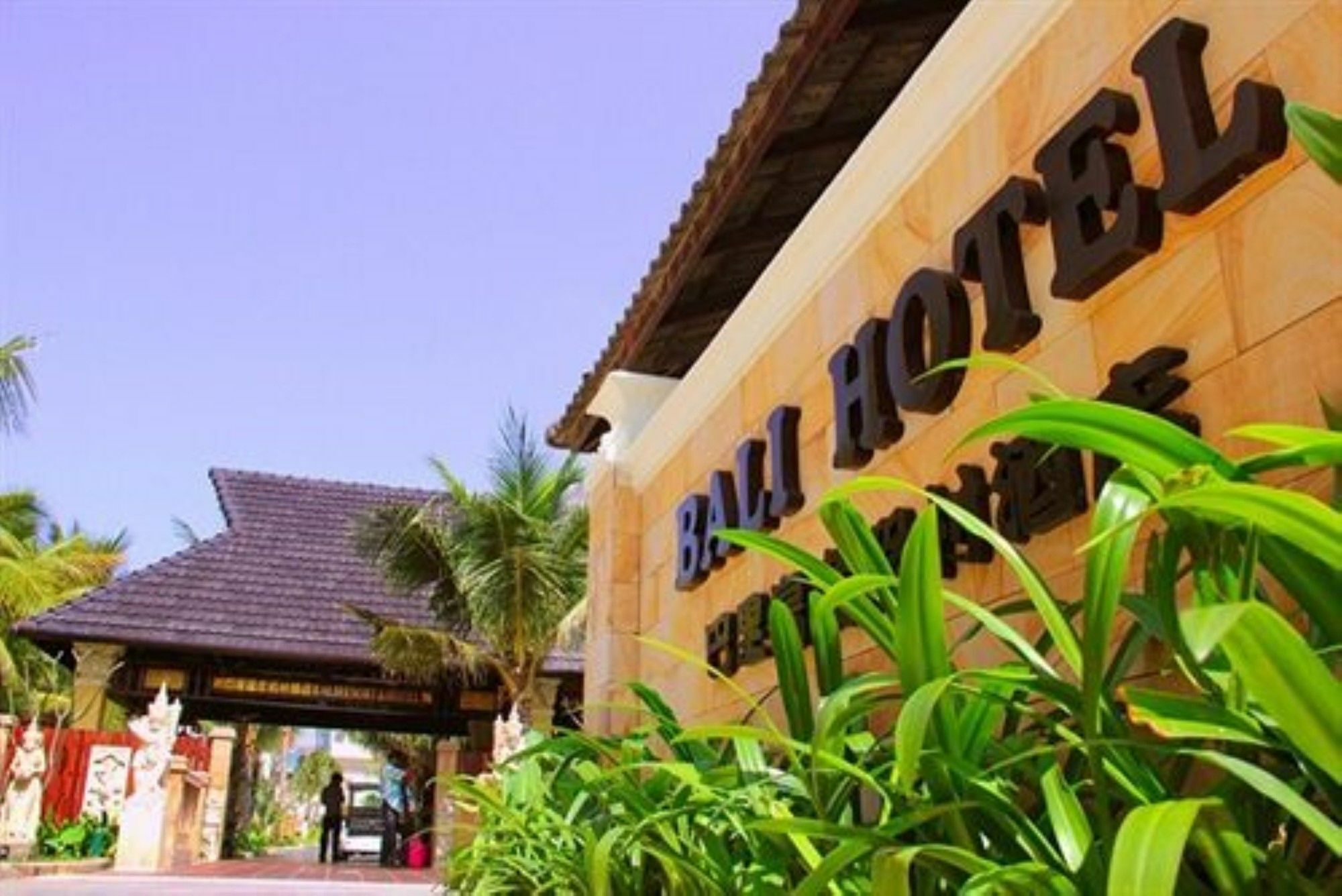 Bali Hotel Phnom Penh Bagian luar foto